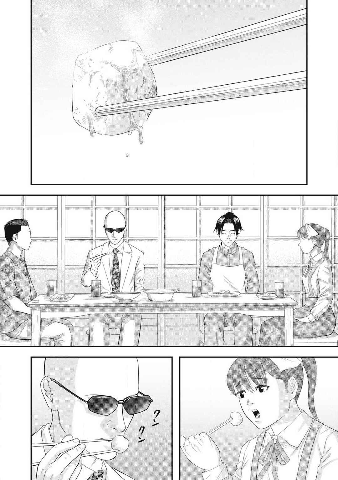 Azusa-sou no Shokutaku Chapter 1 - Page 50