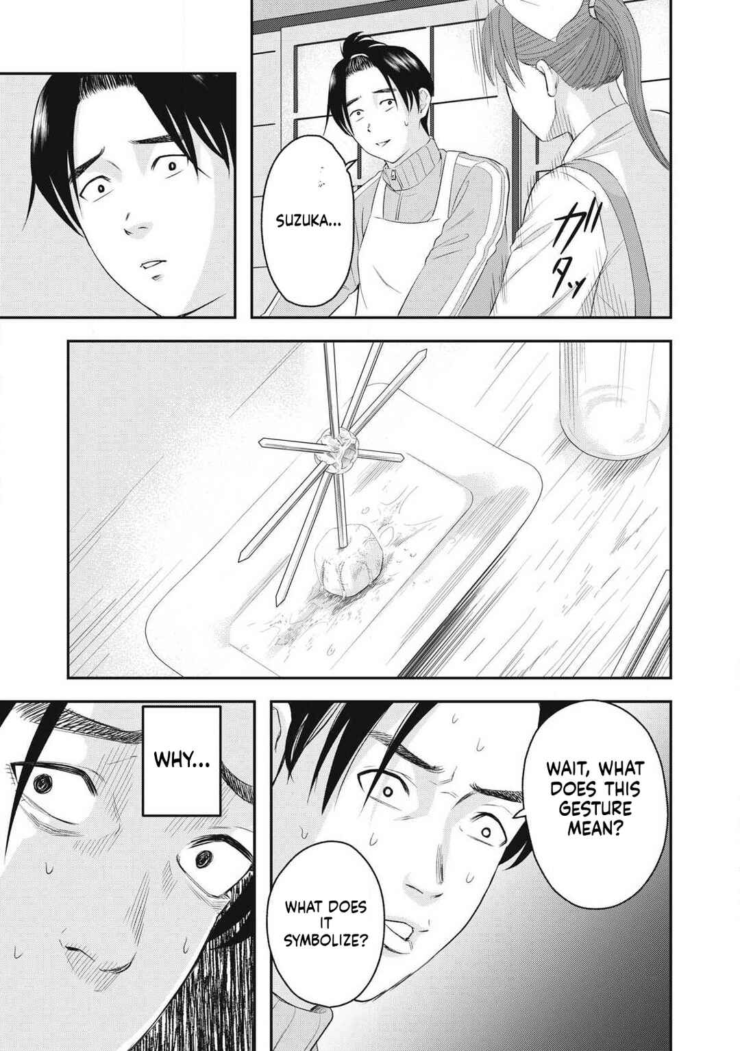 Azusa-sou no Shokutaku Chapter 1 - Page 57