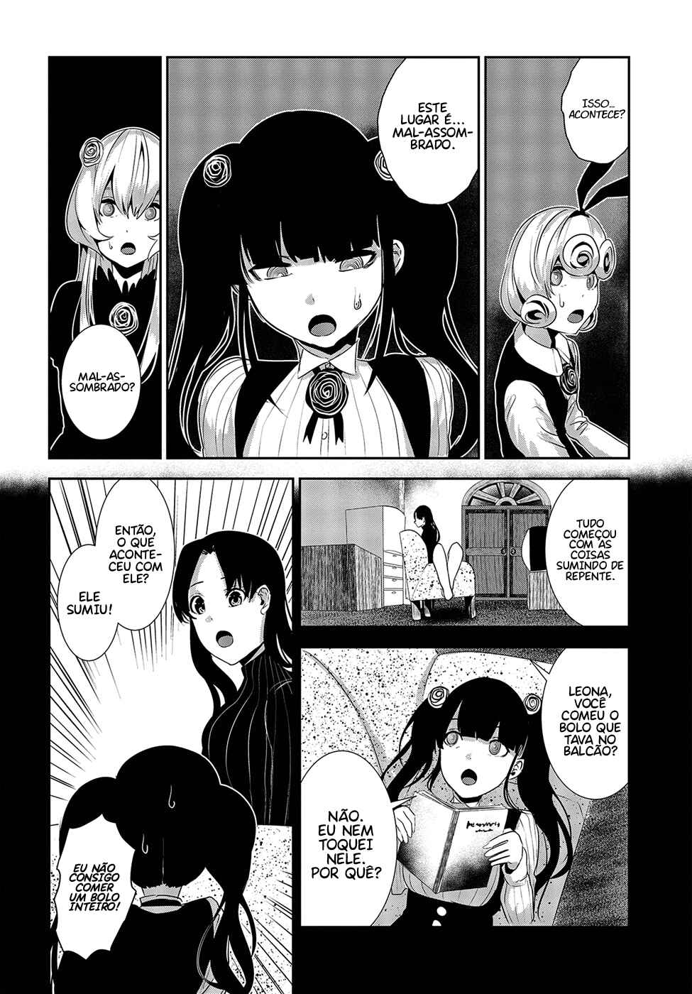 Coffee Moon Chapter 16 - Page 13