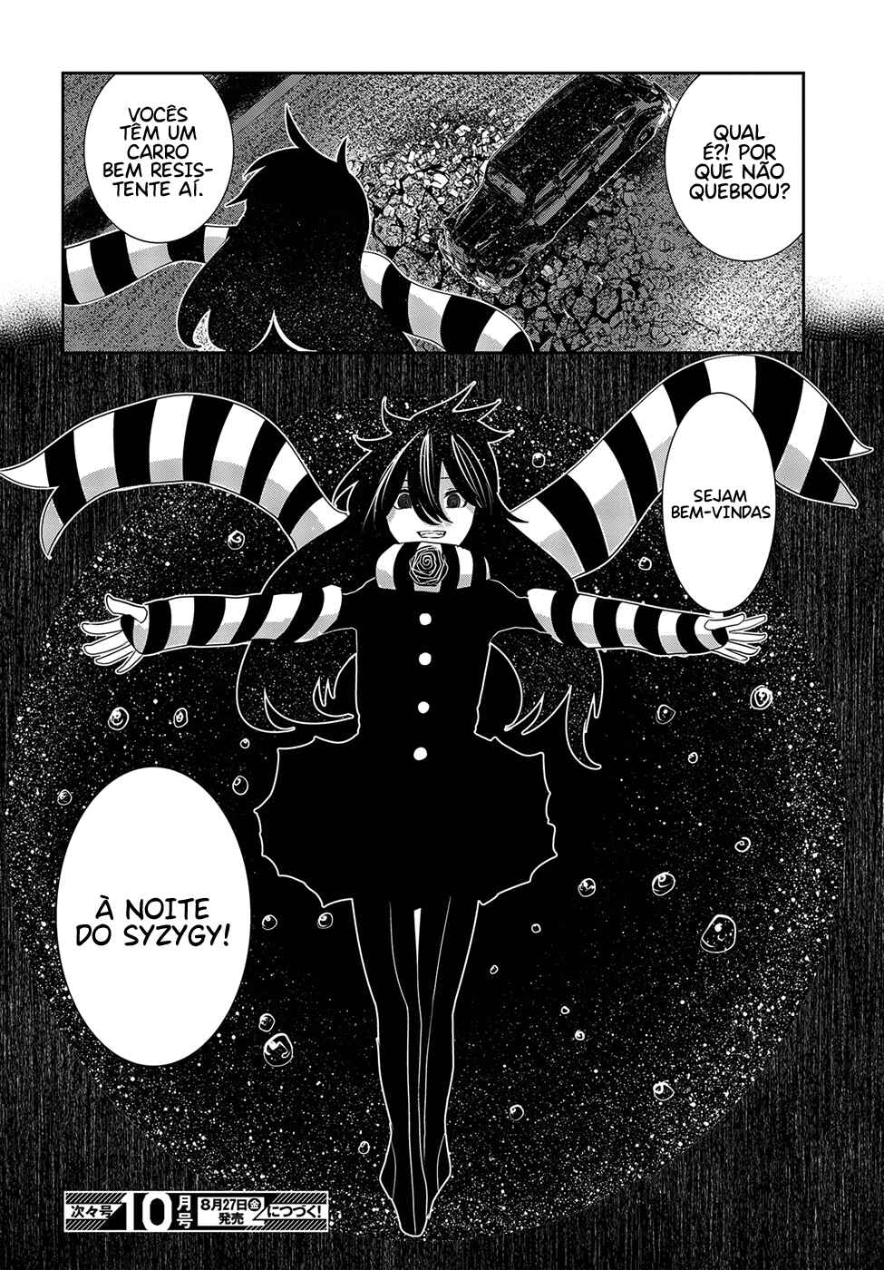 Coffee Moon Chapter 16 - Page 29