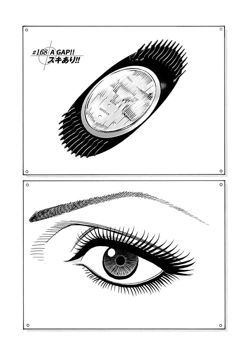 Countach Chapter 168 - Page 4
