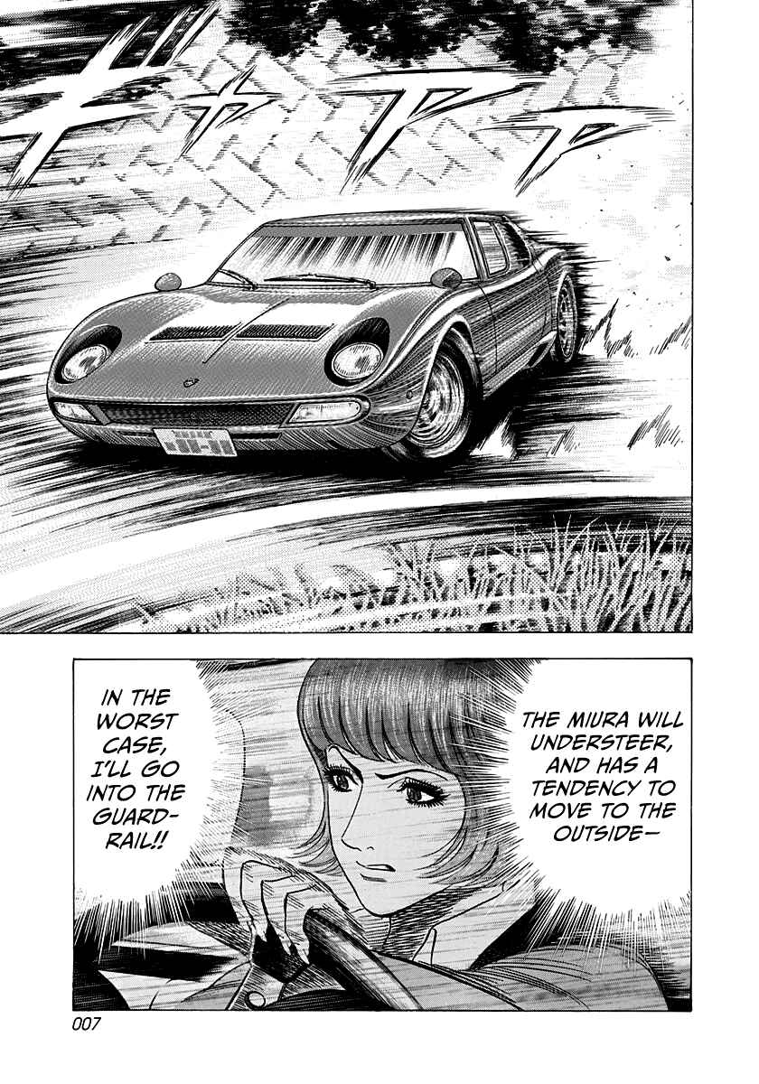 Countach Chapter 168 - Page 7