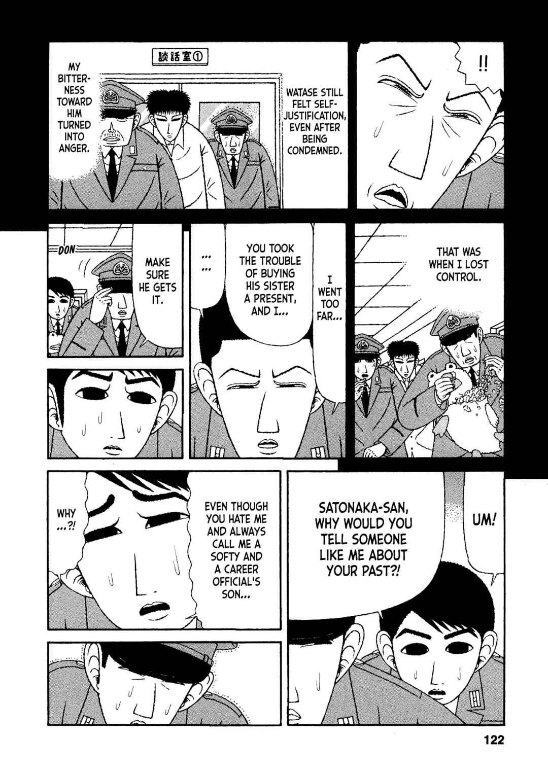 Mori no Asagao - Shinjin Keimukan to Aru Shikeishuu no Monogatari Chapter 36 - Page 12