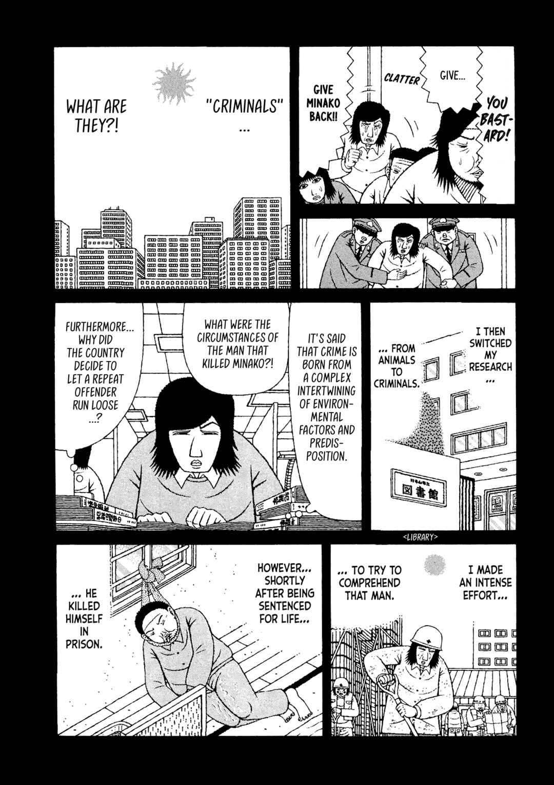 Mori no Asagao - Shinjin Keimukan to Aru Shikeishuu no Monogatari Chapter 36 - Page 9