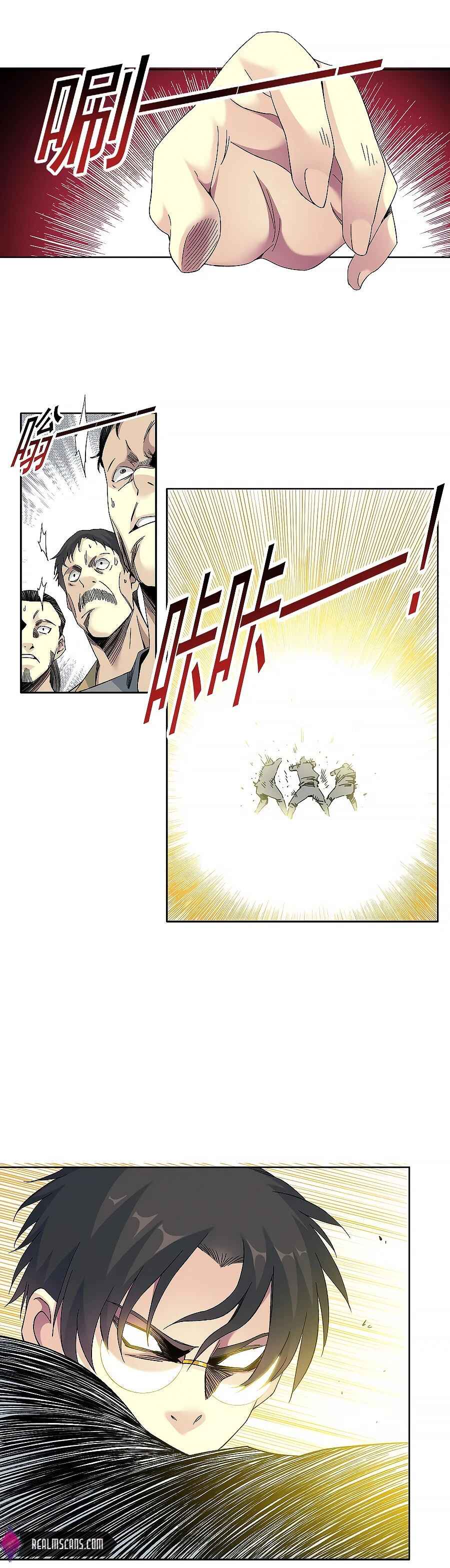 Eternal Club Chapter 99 - Page 7
