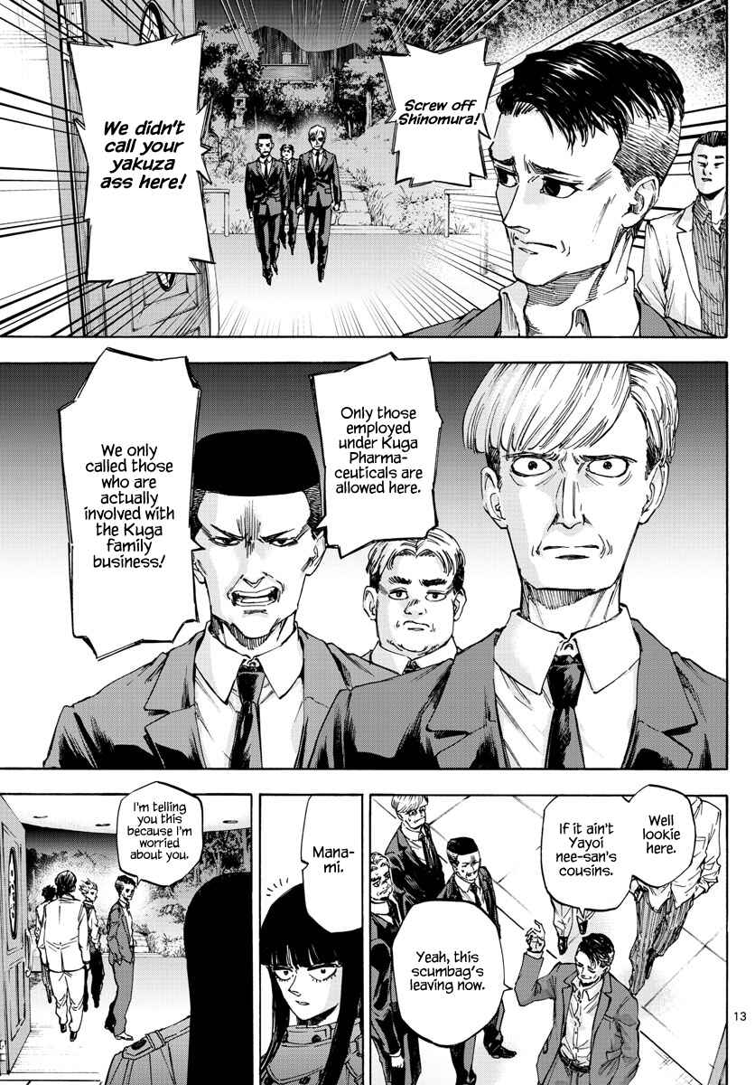 Detective Xeno and the Seven Locked Murder Rooms Chapter 36 - Page 12