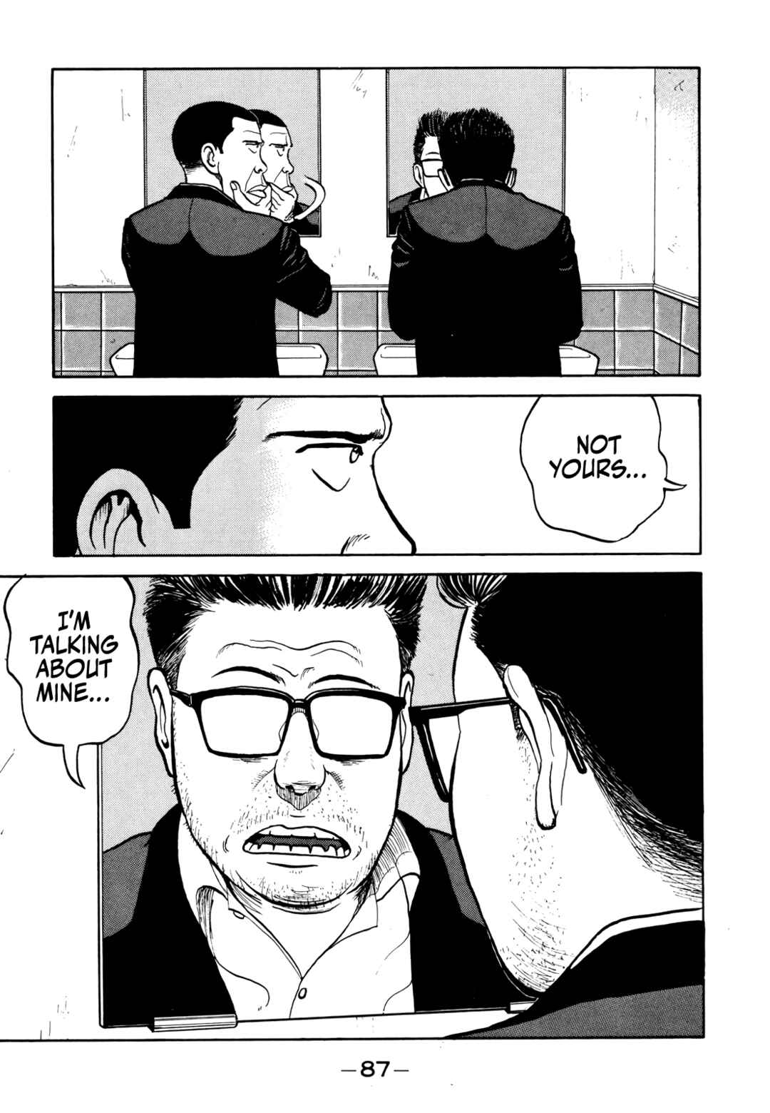 Gorillaman Chapter 16 - Page 4