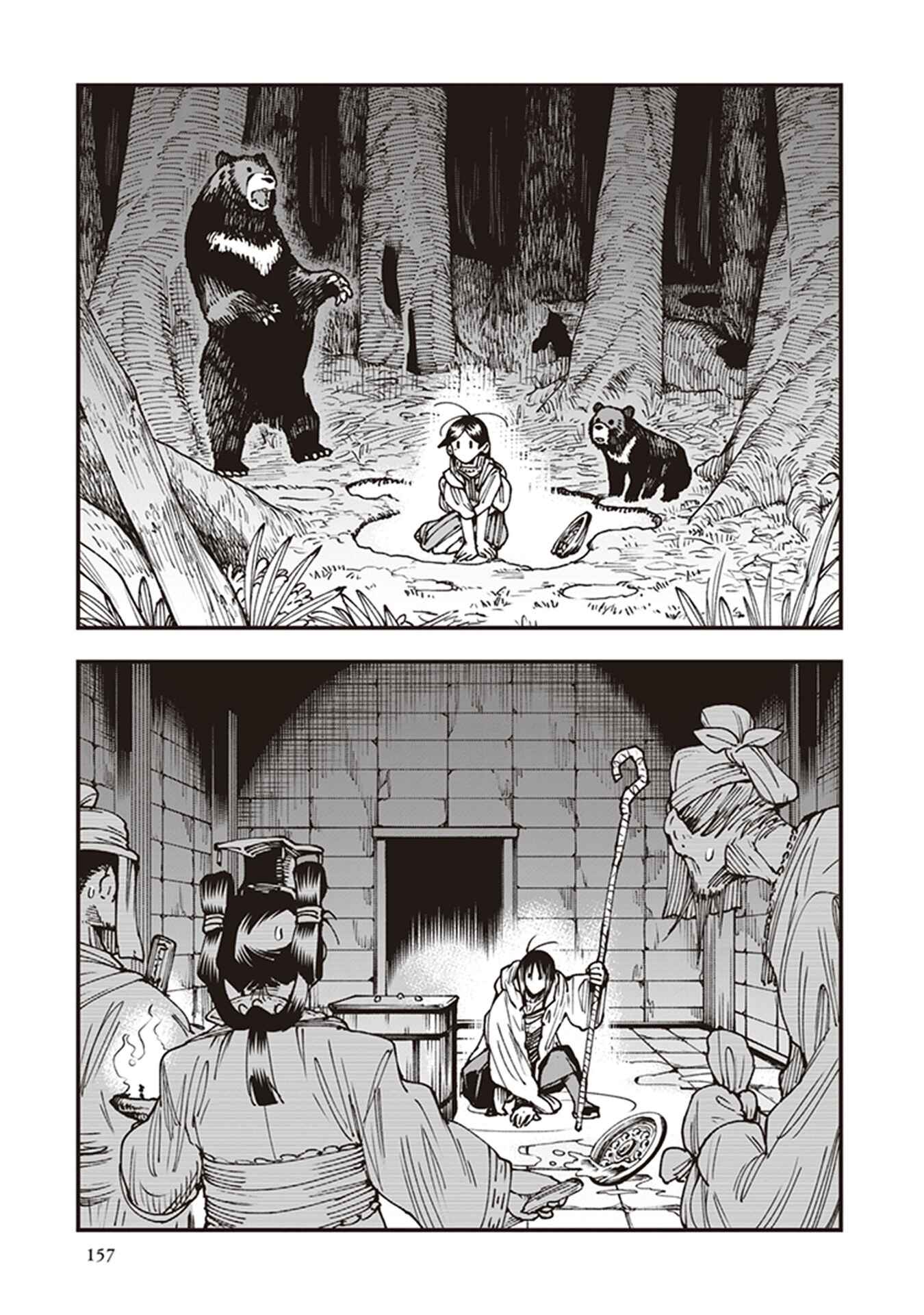 Touge Oni Chapter 20 - Page 37