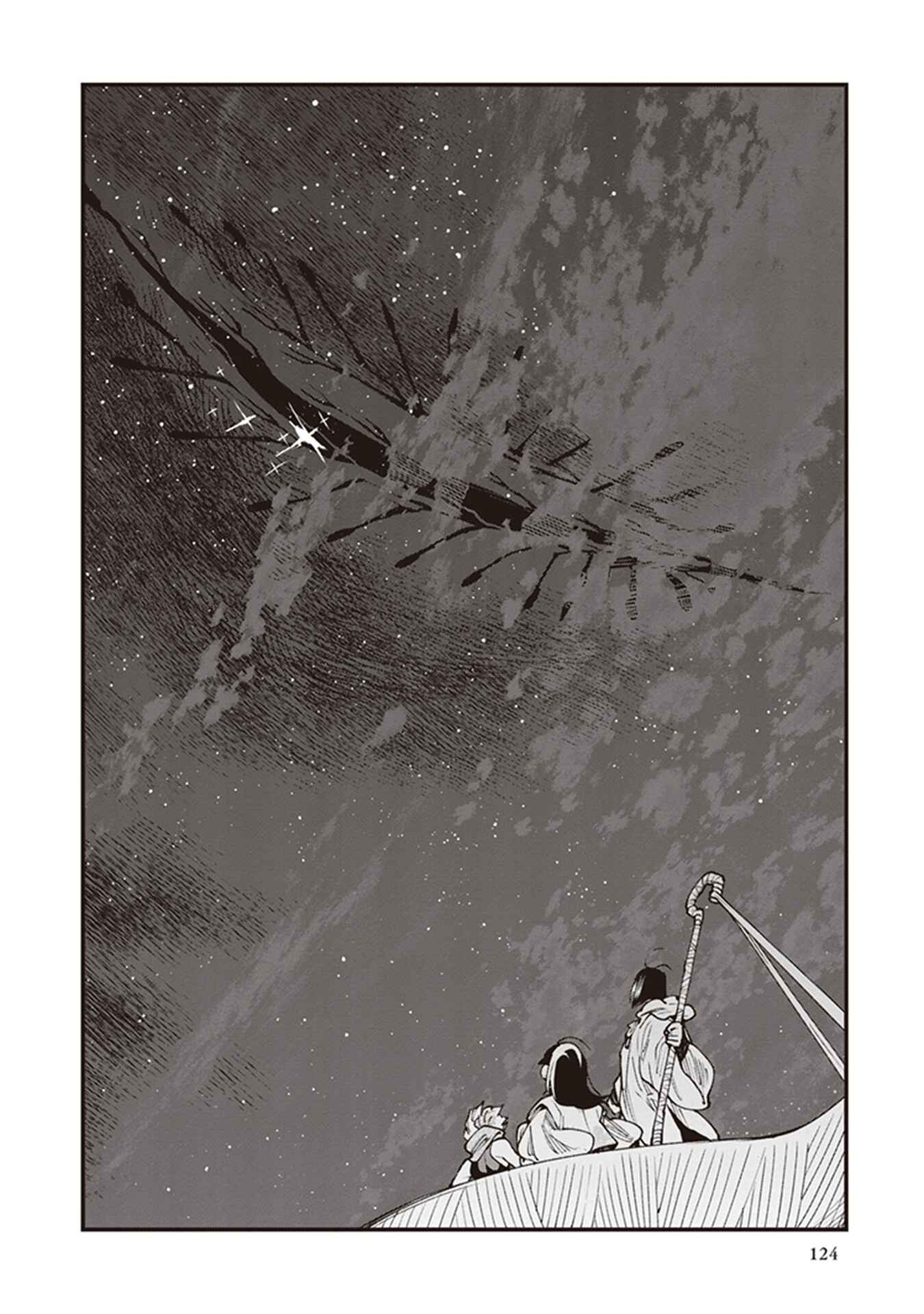 Touge Oni Chapter 20 - Page 4