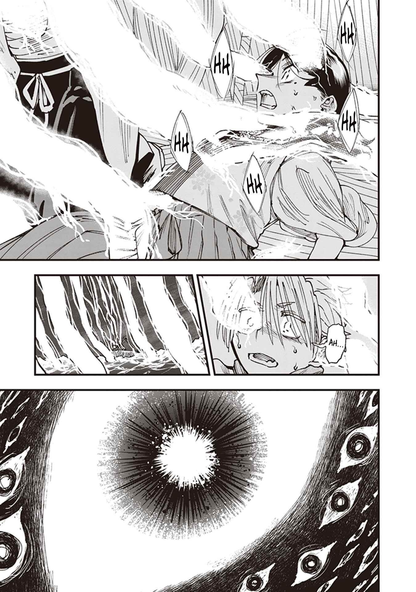 Touge Oni Chapter 20 - Page 7