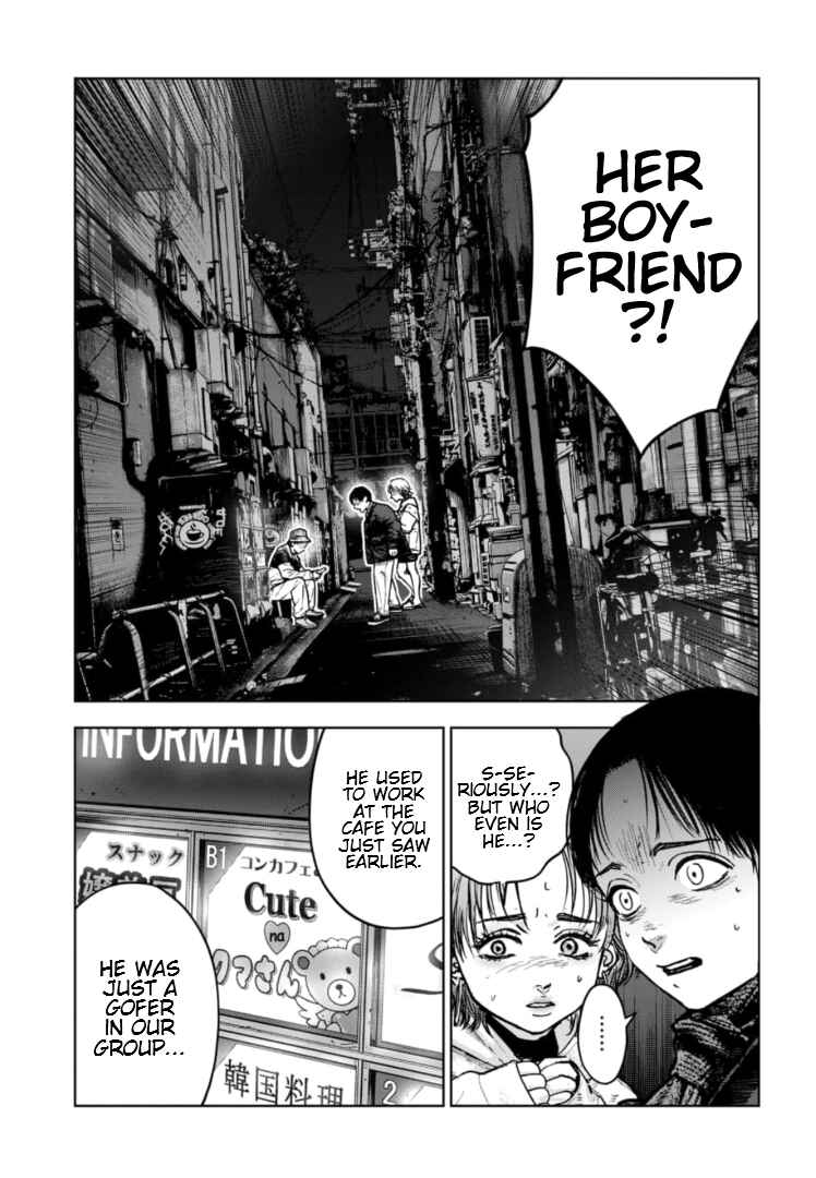 Gyakusatsu Happy End ~Ao no Shou~ Chapter 26 - Page 10