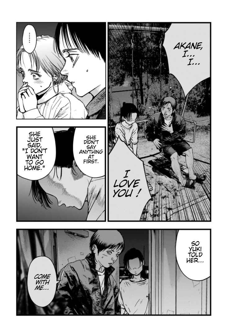 Gyakusatsu Happy End ~Ao no Shou~ Chapter 26 - Page 15