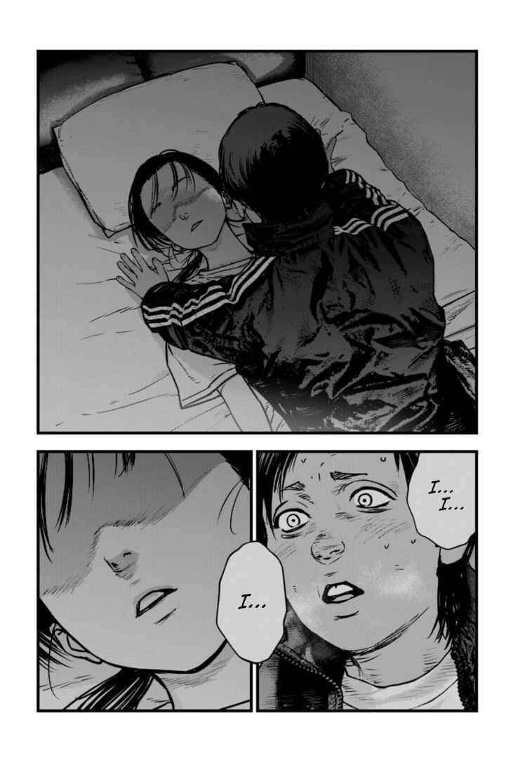 Gyakusatsu Happy End ~Ao no Shou~ Chapter 26 - Page 17