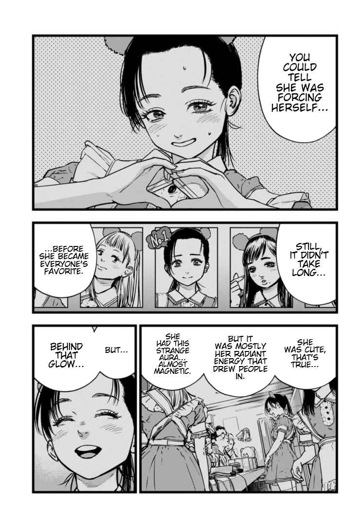 Gyakusatsu Happy End ~Ao no Shou~ Chapter 26 - Page 20