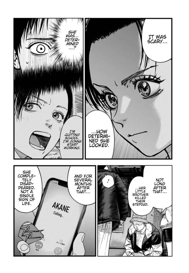 Gyakusatsu Happy End ~Ao no Shou~ Chapter 26 - Page 21