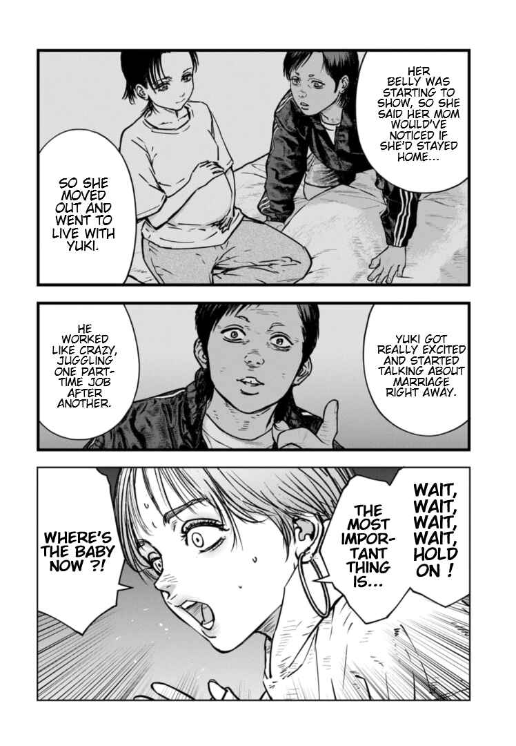 Gyakusatsu Happy End ~Ao no Shou~ Chapter 26 - Page 25