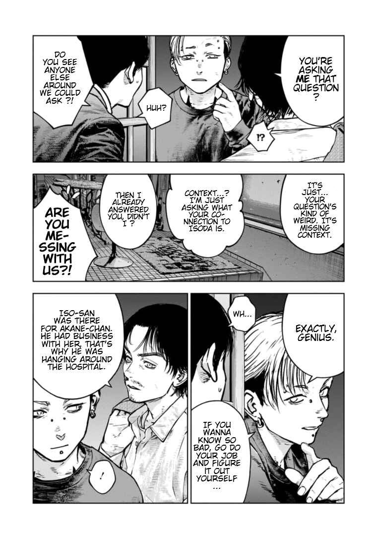 Gyakusatsu Happy End ~Ao no Shou~ Chapter 26 - Page 6