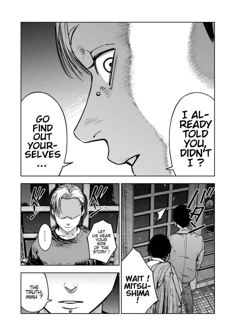 Gyakusatsu Happy End ~Ao no Shou~ Chapter 26 - Page 8