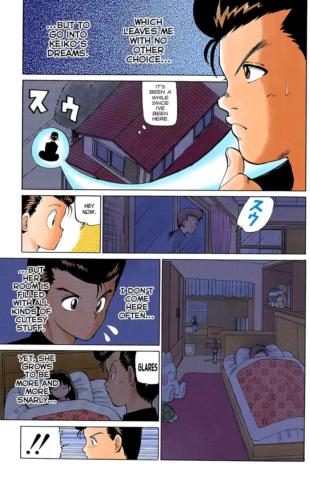 YuYu Hakusho (Official Colored) Chapter 2 - Page 17