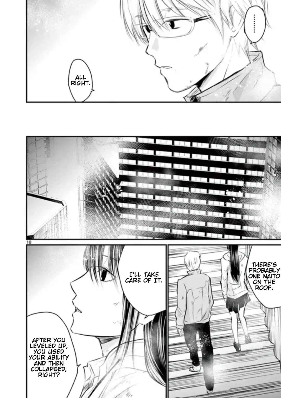 Naito Shishiruirui Messatsu Death Road Chapter 34 - Page 17