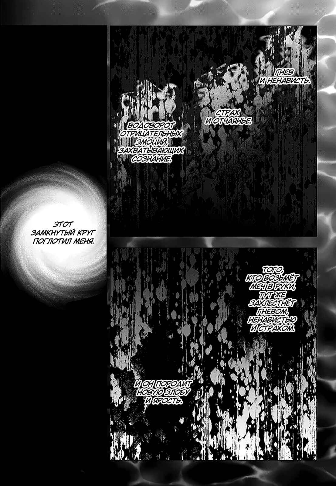 Maou ni Natta node, Dungeon Tsukutte Jingai Musume to Honobono Suru Chapter 41 - Page 19