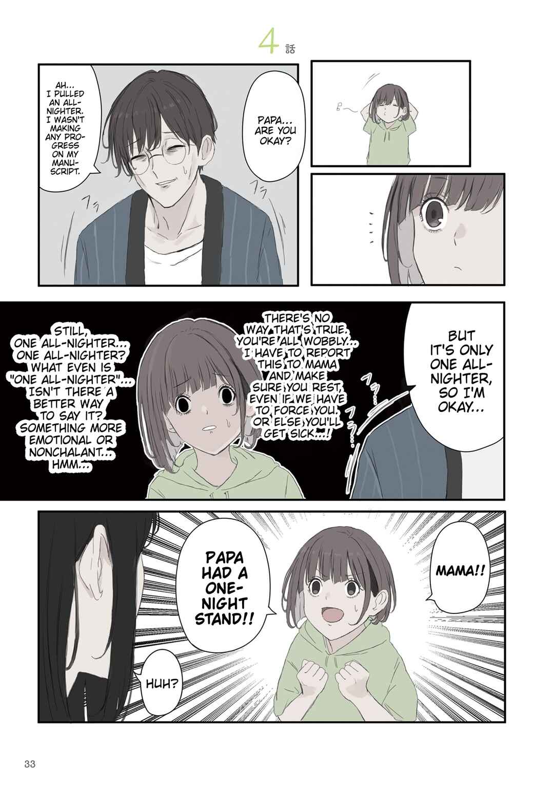 Mikoto-chan wa Kirawaretakunai! Chapter 49 - Page 1