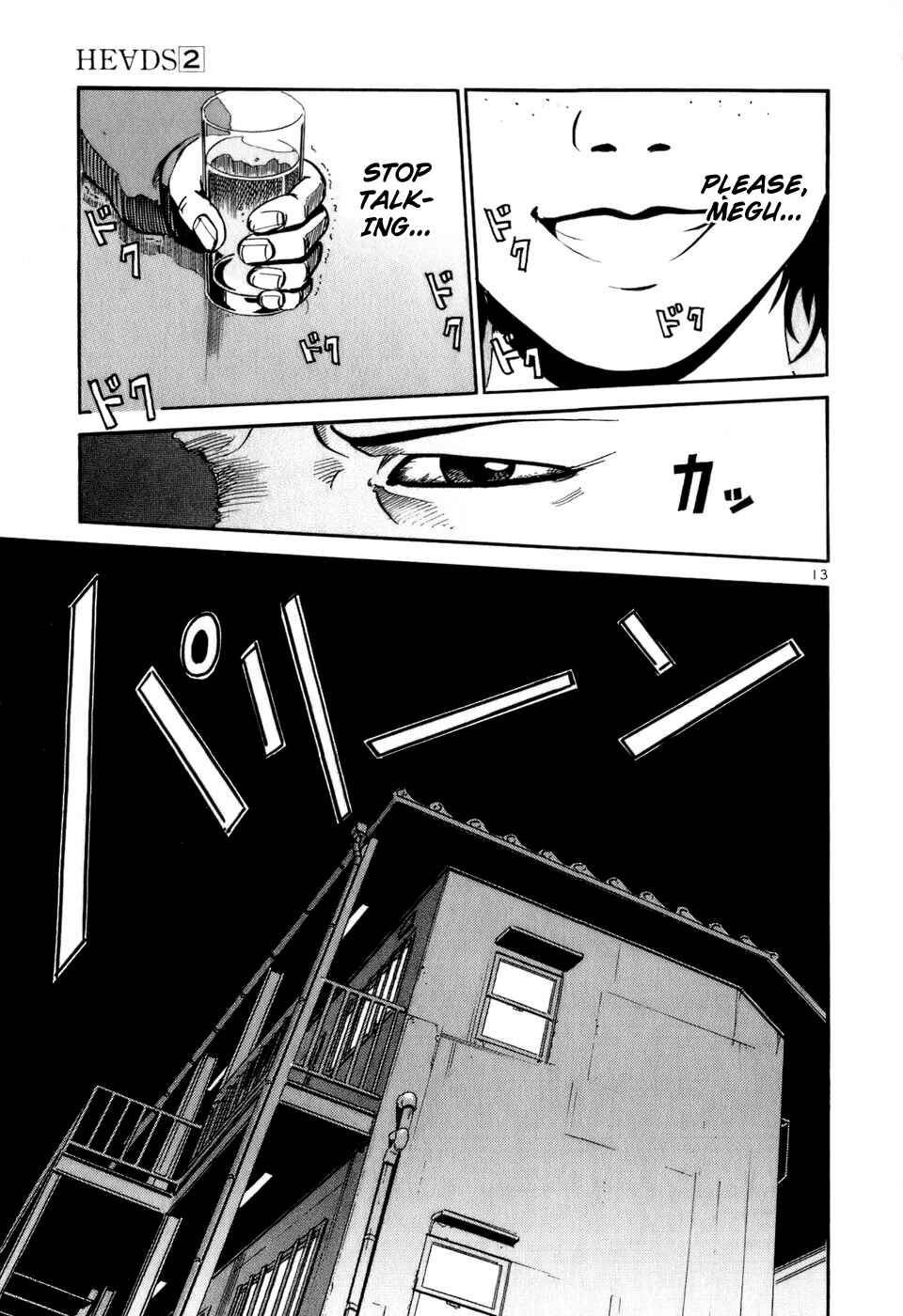 HE∀DS Chapter 20 - Page 14