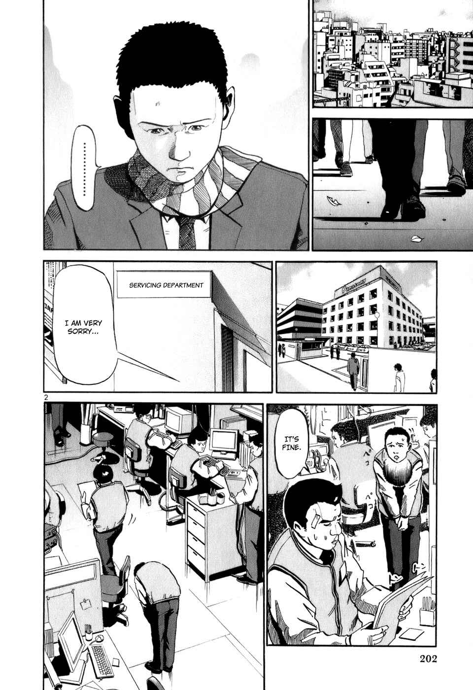 HE∀DS Chapter 20 - Page 3