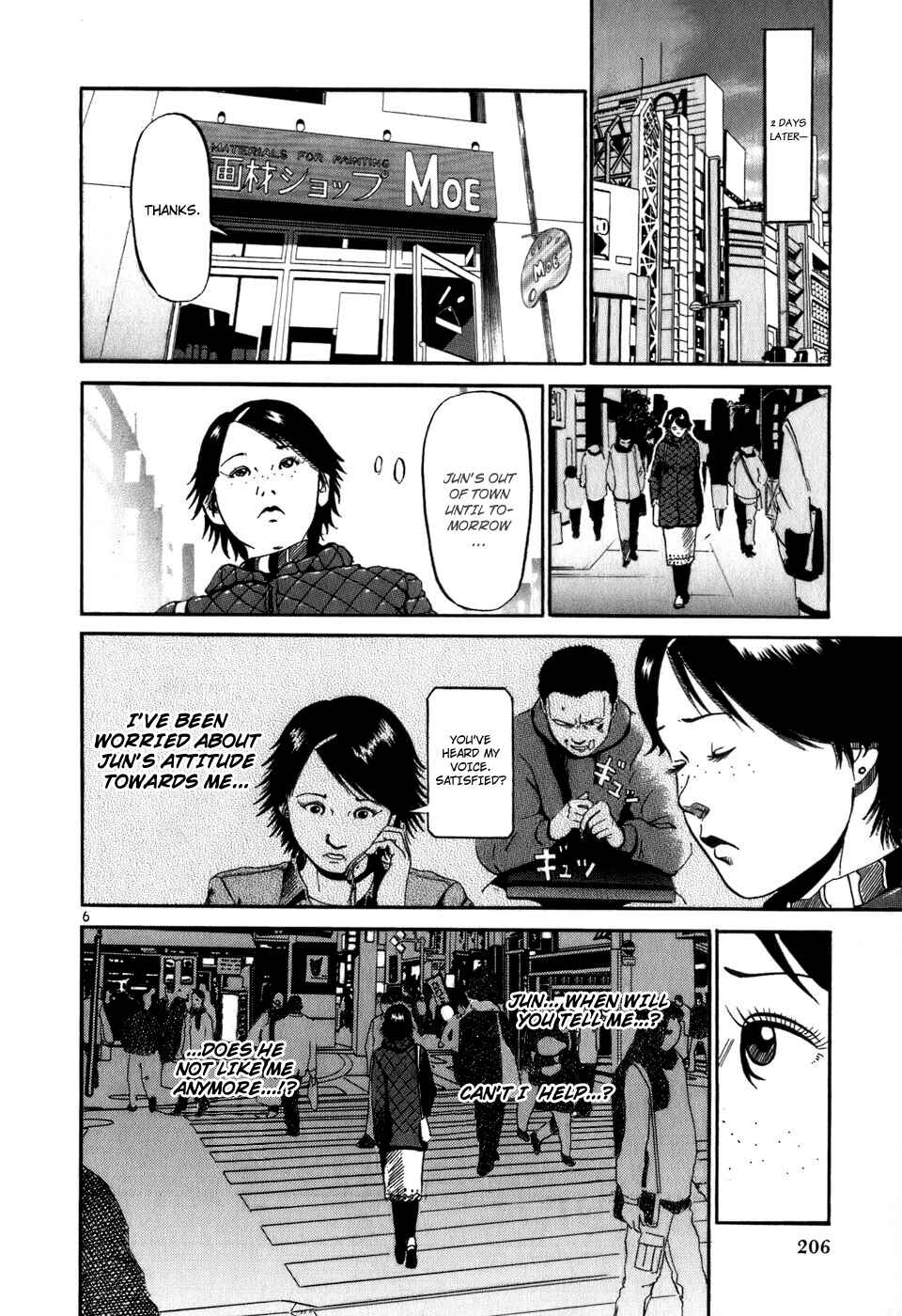 HE∀DS Chapter 20 - Page 7