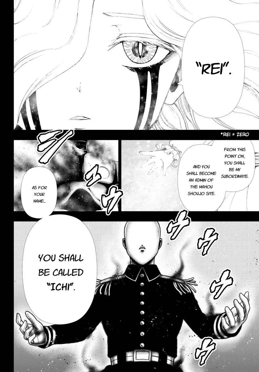 Magical Girl Site Chapter 119 - Page 10
