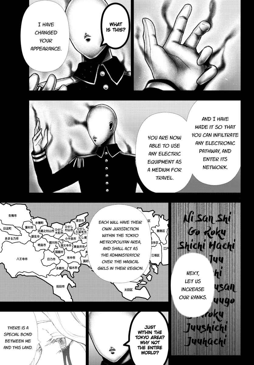 Magical Girl Site Chapter 119 - Page 11