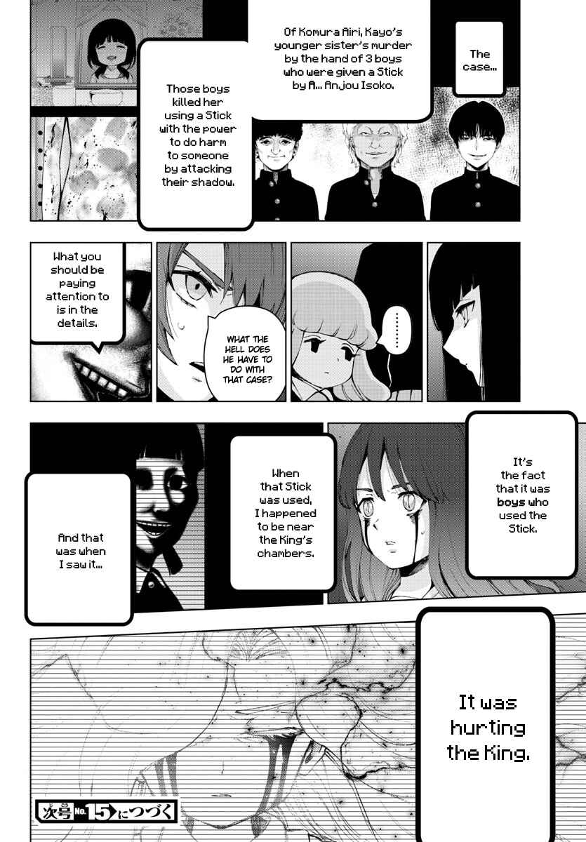 Magical Girl Site Chapter 119 - Page 18