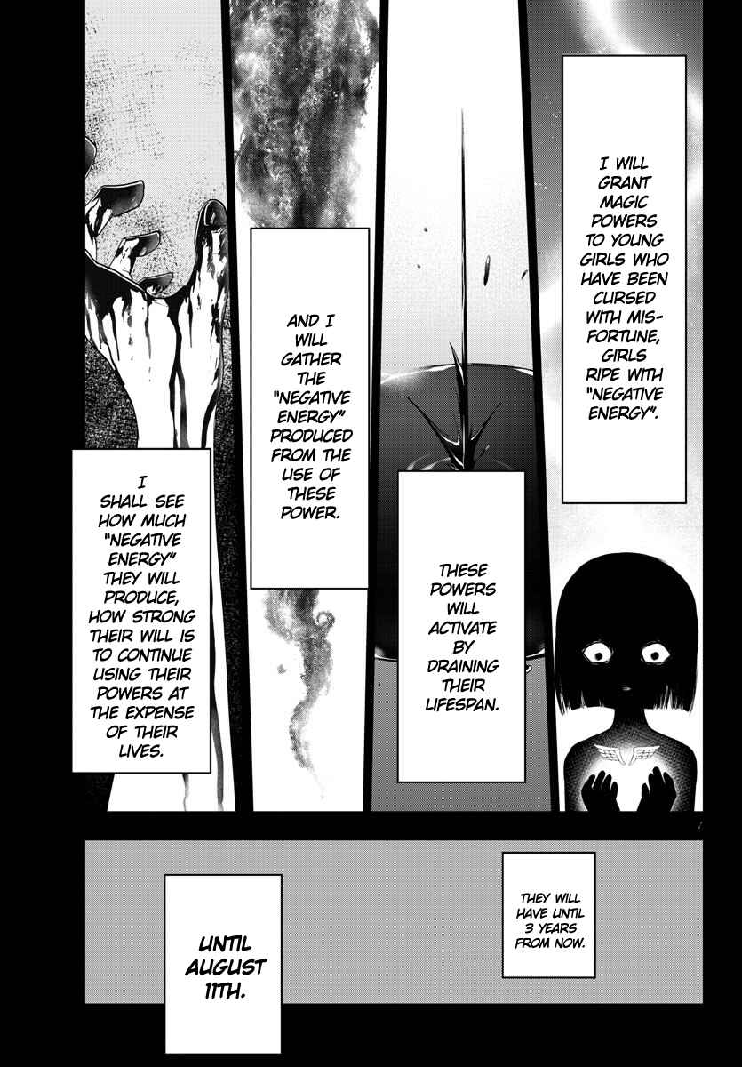 Magical Girl Site Chapter 119 - Page 7