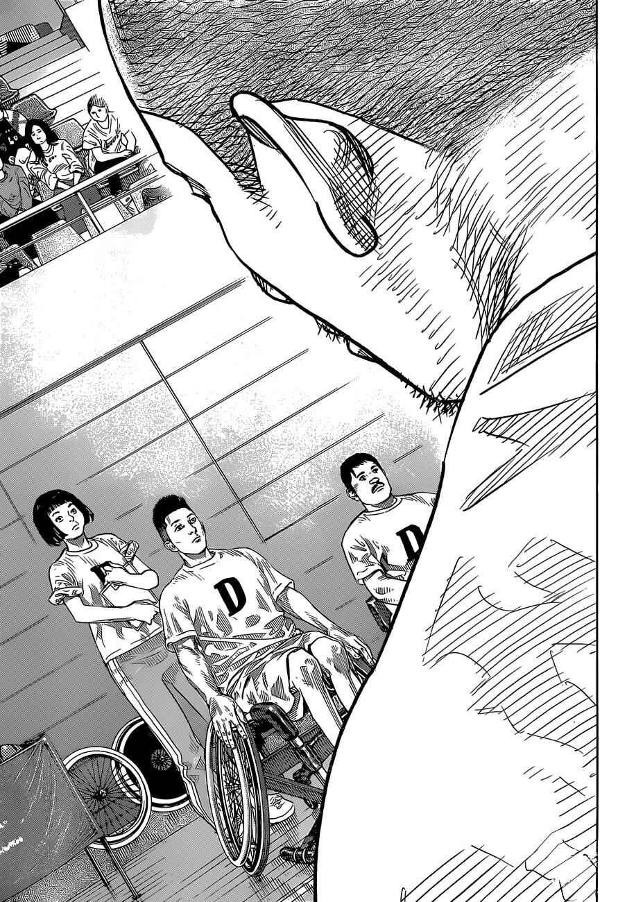 REAL Chapter 85 - Page 34