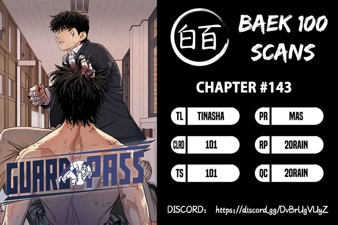 Guard Pass Chapter 143 - Page 1