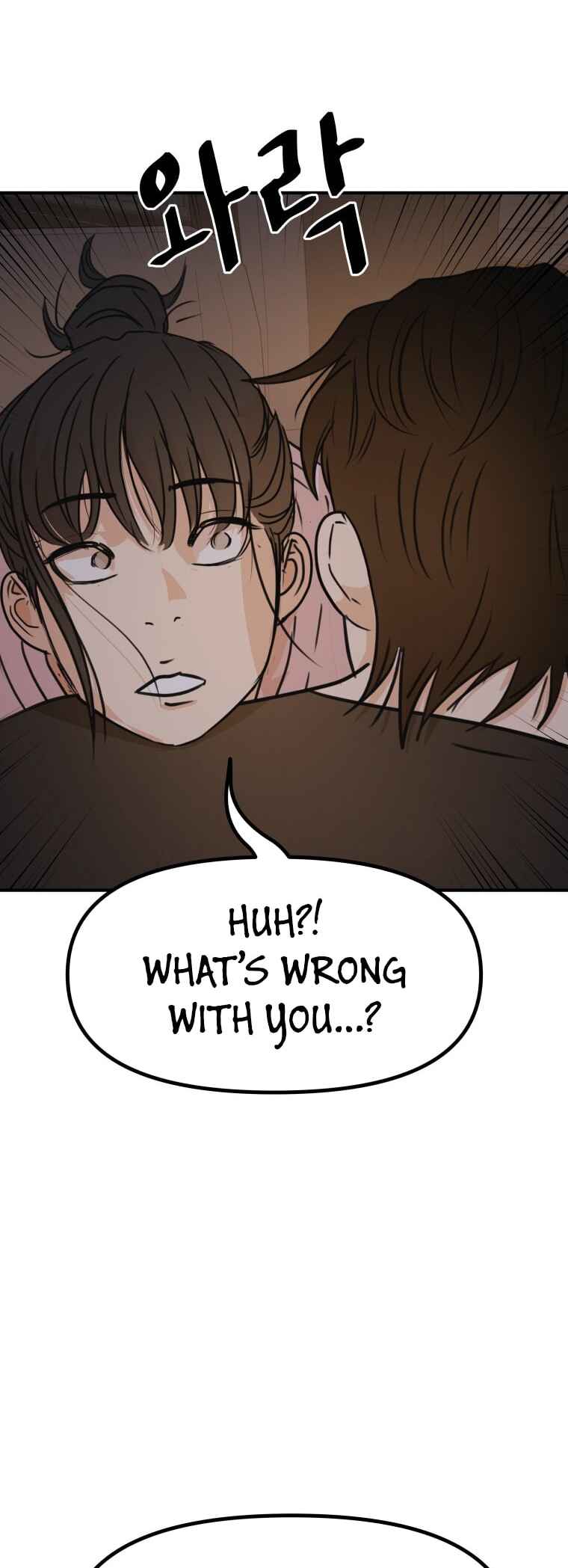 Guard Pass Chapter 143 - Page 11