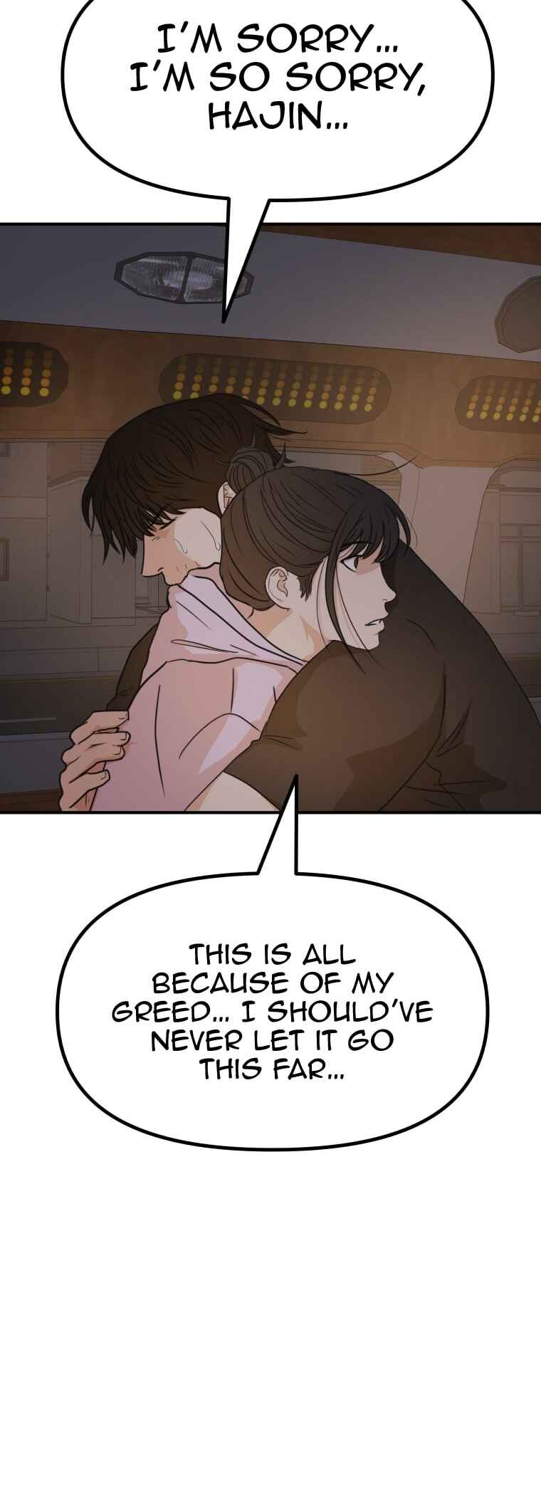 Guard Pass Chapter 143 - Page 12