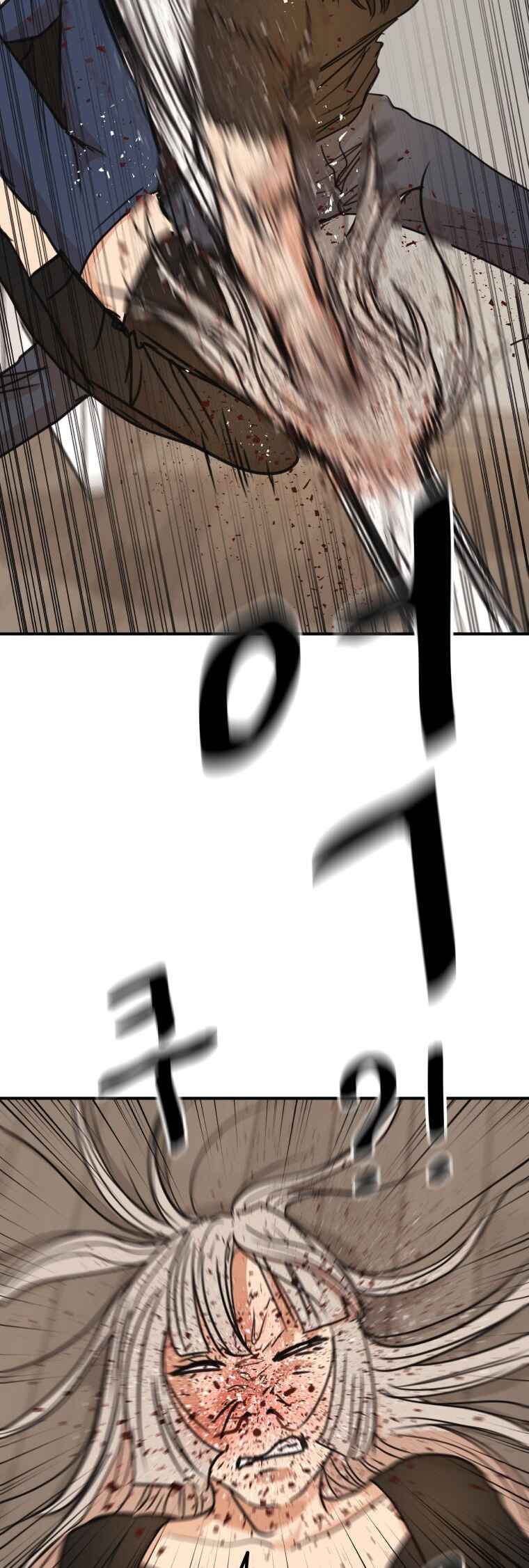 Guard Pass Chapter 143 - Page 19