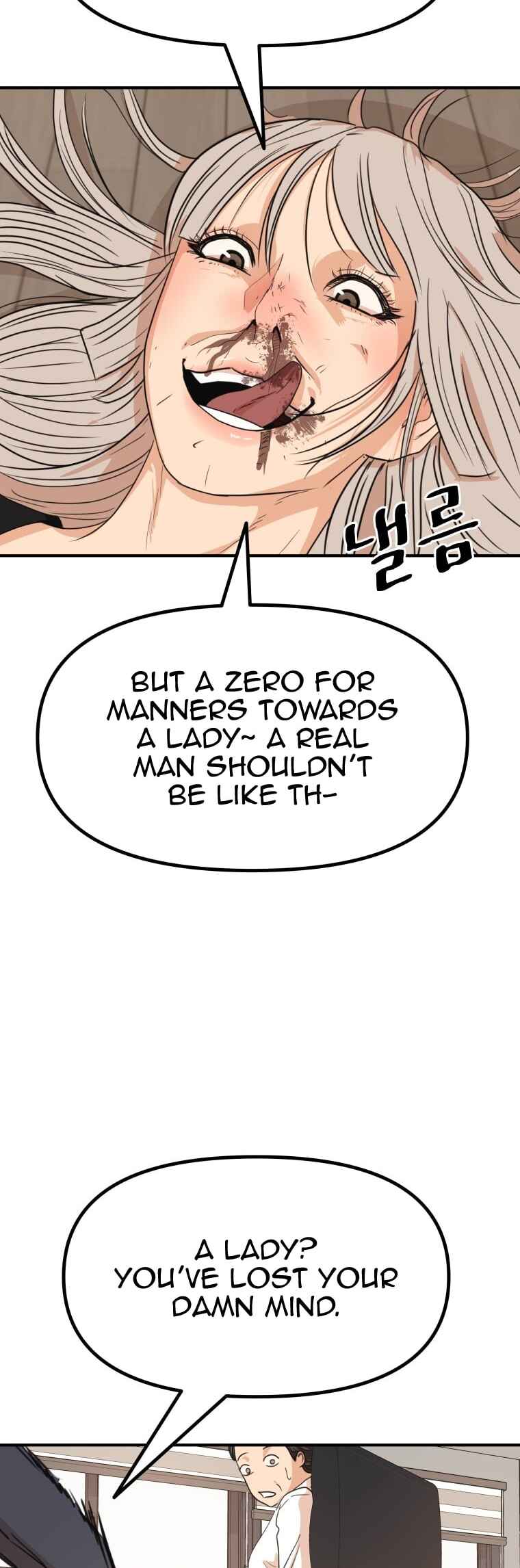 Guard Pass Chapter 143 - Page 23