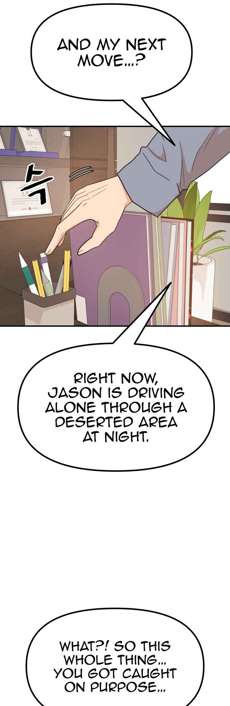 Guard Pass Chapter 143 - Page 28
