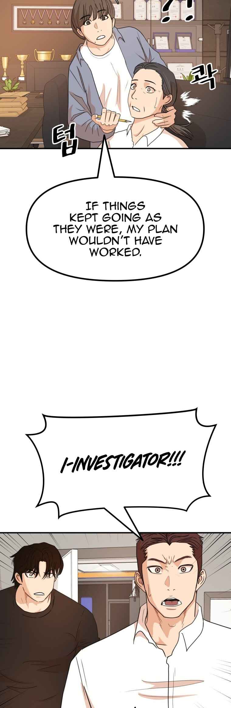 Guard Pass Chapter 143 - Page 30