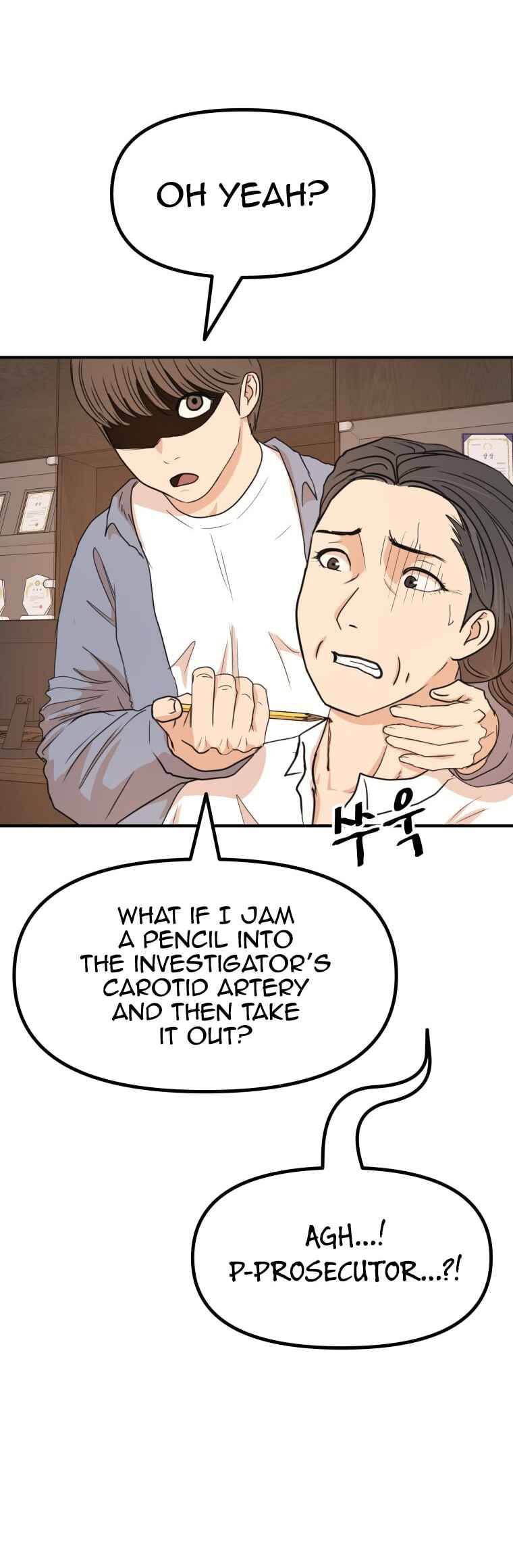 Guard Pass Chapter 143 - Page 39
