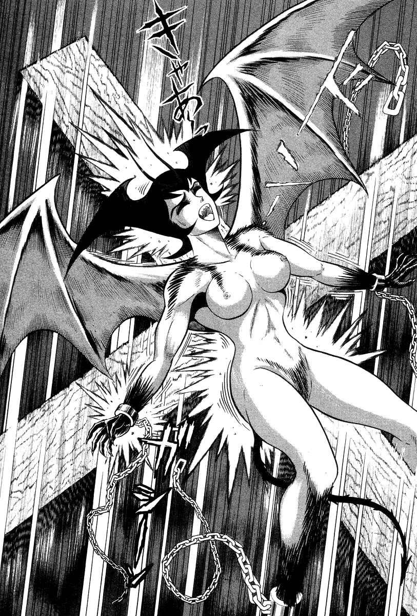Devilman Lady Chapter 21 - Page 102