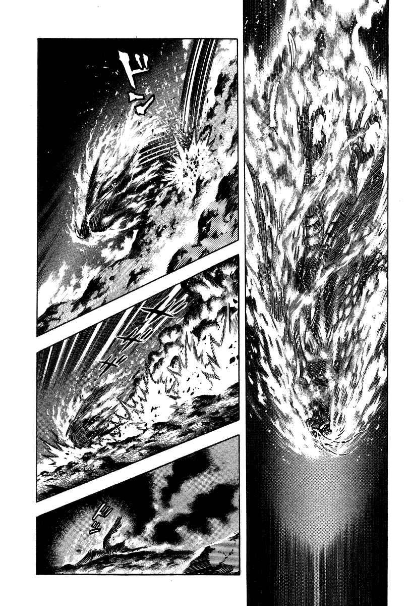 Devilman Lady Chapter 21 - Page 104
