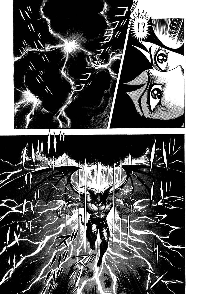 Devilman Lady Chapter 21 - Page 111