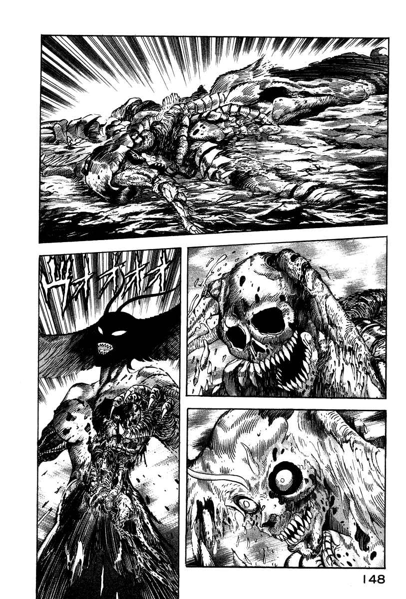 Devilman Lady Chapter 21 - Page 112