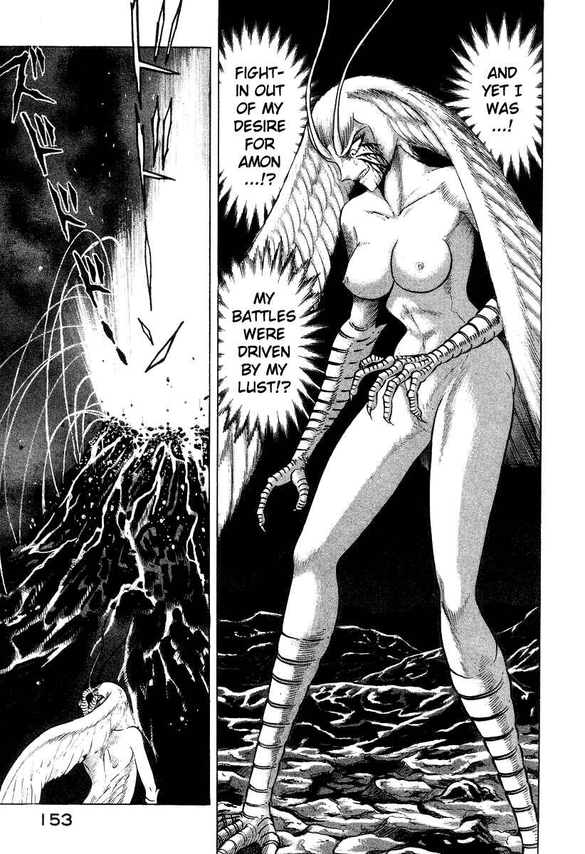 Devilman Lady Chapter 21 - Page 117