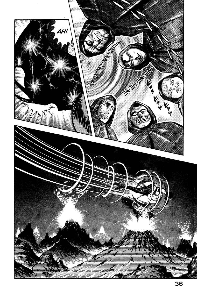 Devilman Lady Chapter 21 - Page 12