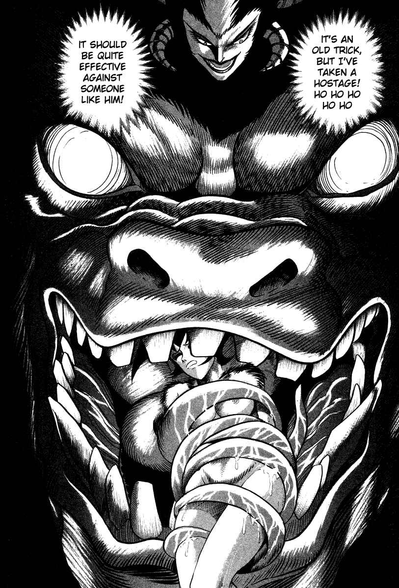 Devilman Lady Chapter 21 - Page 124