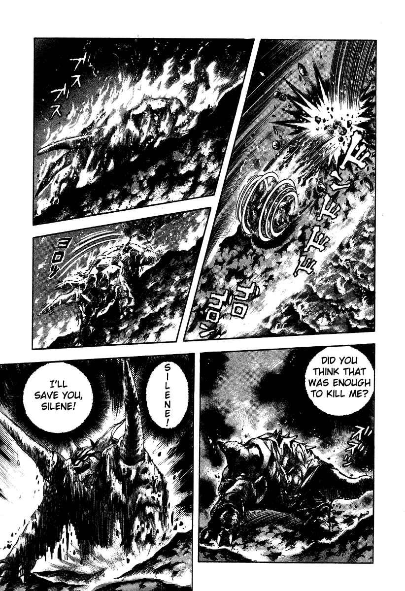 Devilman Lady Chapter 21 - Page 125